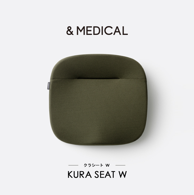 KURA SEAT W (クラシートワーク) 低反発姿勢サポートクッション デスクワーク 体圧分散 曲面構造 骨盤 鞍 ソフトクッション