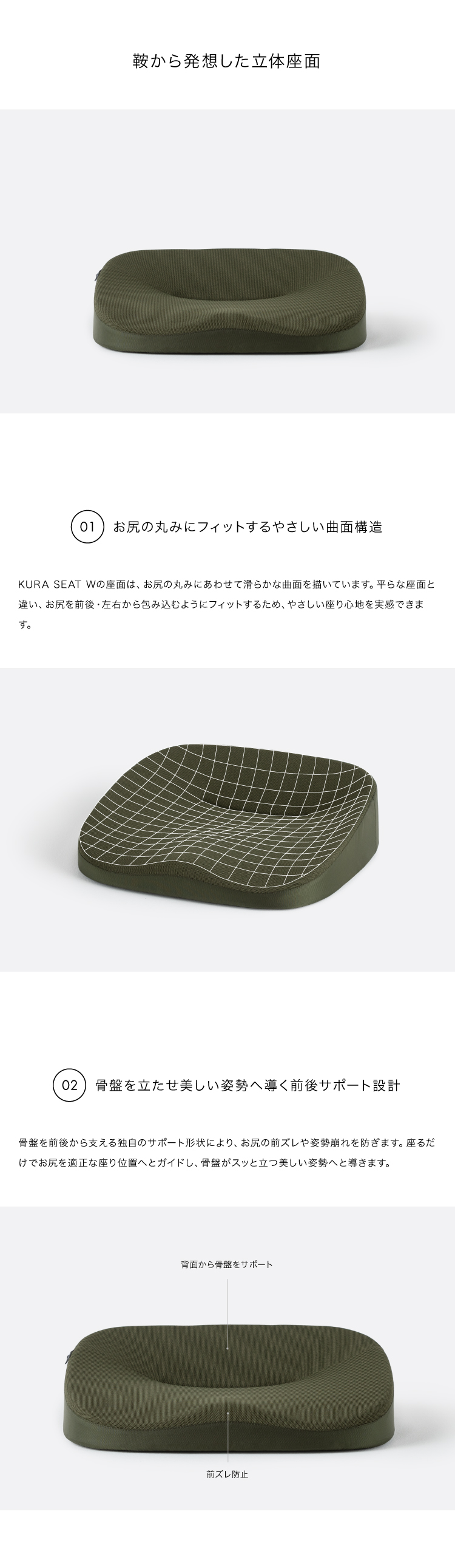 KURA SEAT W (クラシートワーク) 低反発姿勢サポートクッション デスクワーク 体圧分散 曲面構造 骨盤 鞍 ソフトクッション 0070-4234 &MEDICAL アンドメディカル