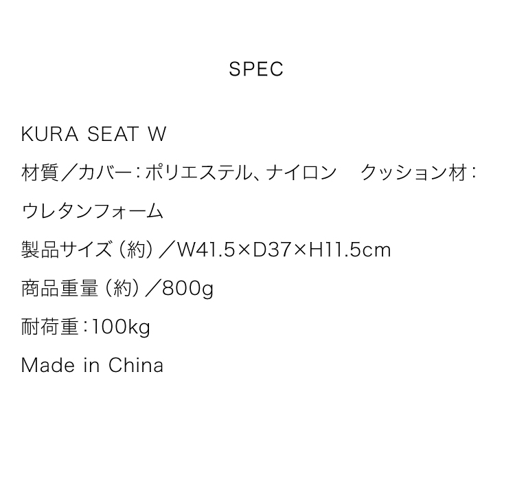 KURA SEAT W (クラシートワーク) 低反発姿勢サポートクッション デスクワーク 体圧分散 曲面構造 骨盤 鞍 ソフトクッション 0070-4234 &MEDICAL アンドメディカル