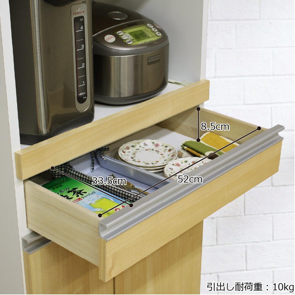 国産レンジ台 12kg 米びつ付 引き出しタイプ 幅60cm スッキリ 収納 完成品 2口コンセント 日本製 大川家具 RB-03-1