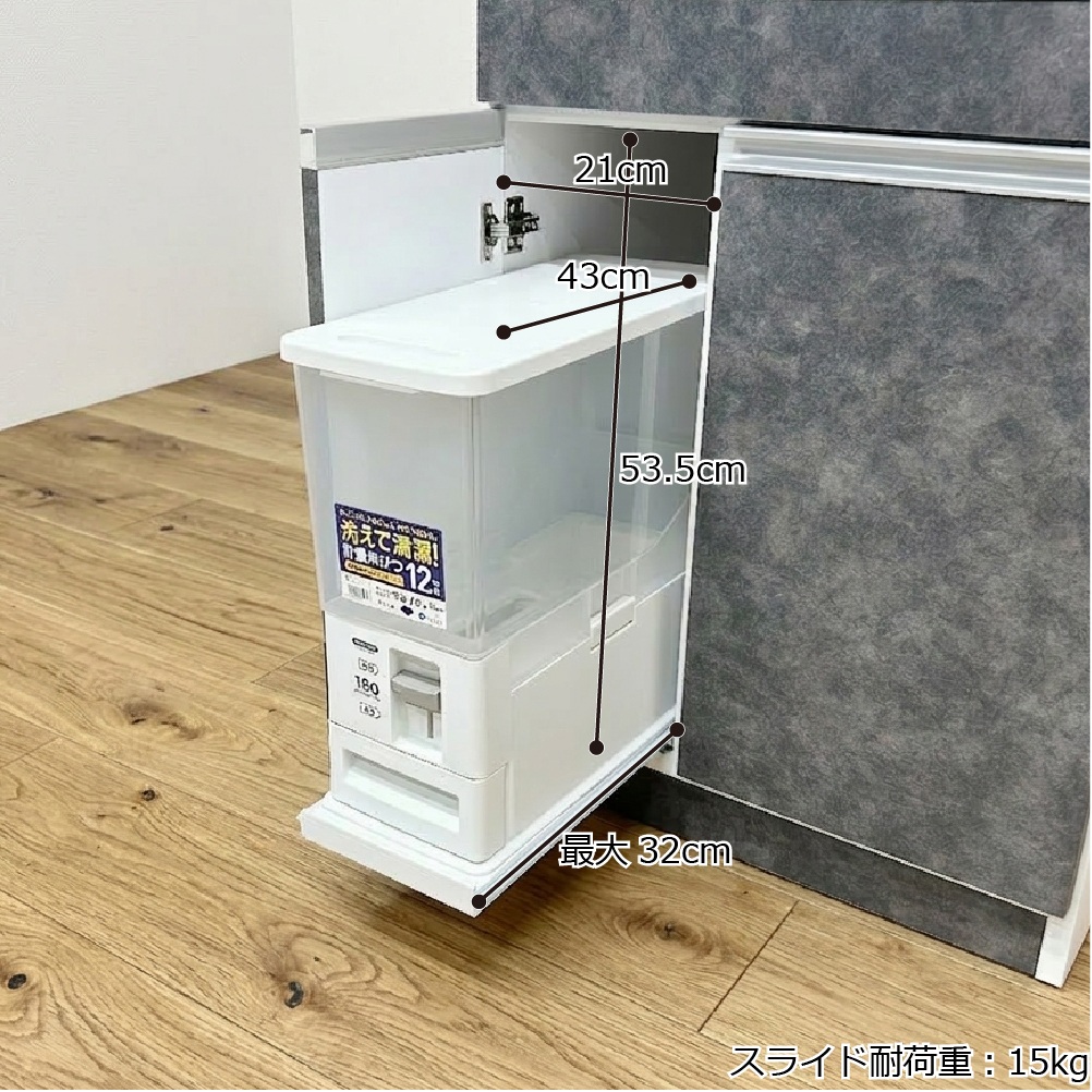 国産レンジ台 12kg 米びつ付 引き出しタイプ 幅60cm スッキリ 収納 完成品 2口コンセント 日本製 大川家具 RB-03-1