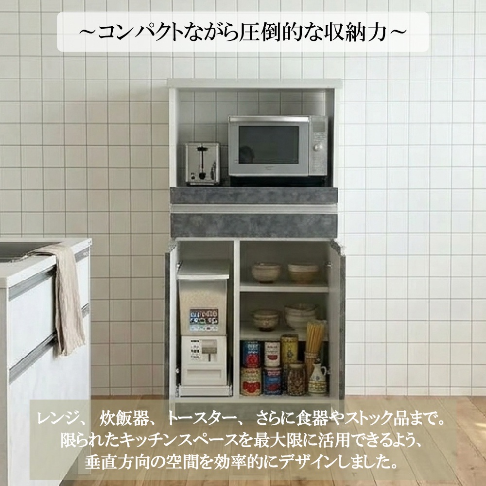 国産レンジ台 12kg 米びつ付 引き出しタイプ 幅60cm スッキリ 収納 完成品 2口コンセント 日本製 大川家具 RB-03-1