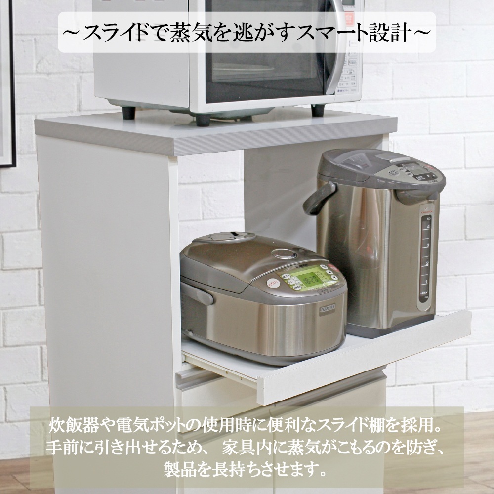 国産レンジ台 12kg 米びつ付 引き出しタイプ 幅60cm スッキリ 収納 完成品 2口コンセント 日本製 大川家具 RB-03-1