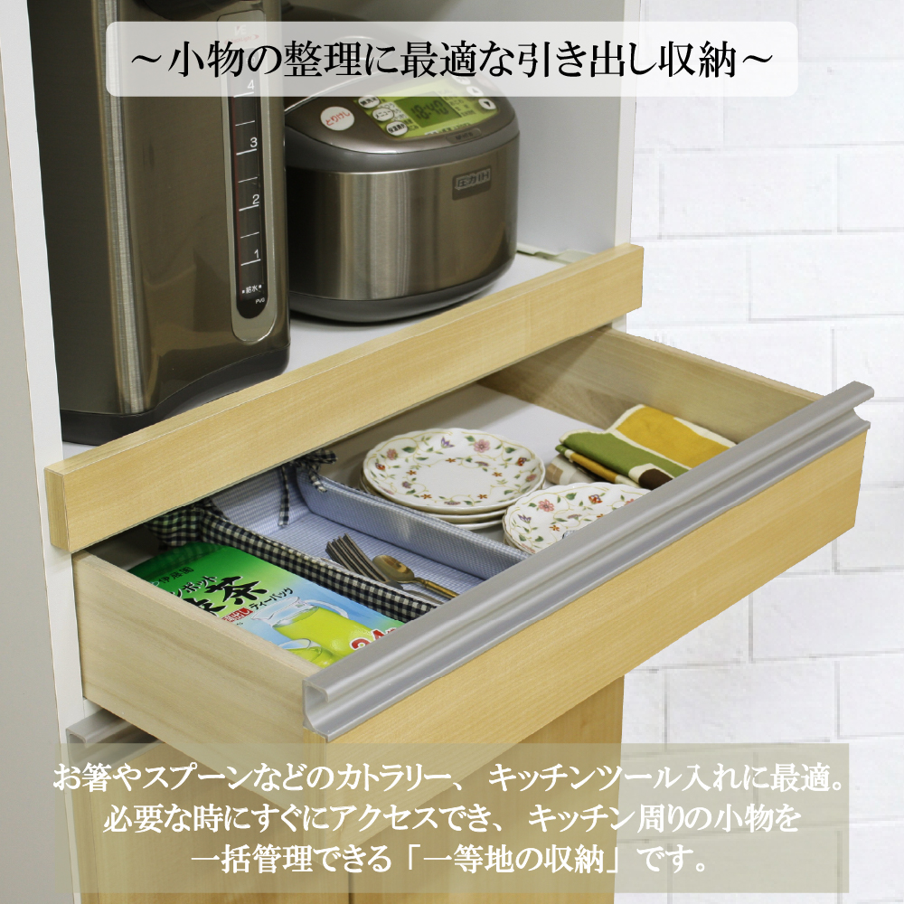 国産レンジ台 12kg 米びつ付 引き出しタイプ 幅60cm スッキリ 収納 完成品 2口コンセント 日本製 大川家具 RB-03-1