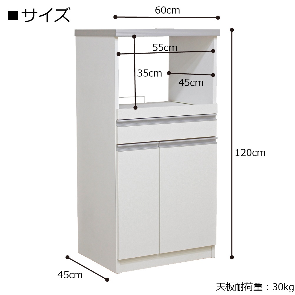 国産レンジ台 12kg 米びつ付 引き出しタイプ 幅60cm スッキリ 収納 完成品 2口コンセント 日本製 大川家具 RB-03-1