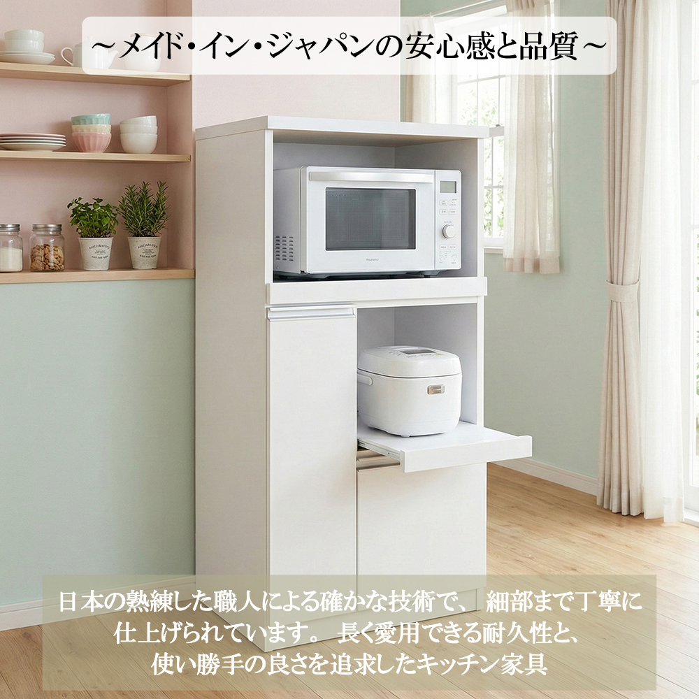 国産レンジ台 12kg 米びつ付 オープンタイプ 幅60cm スッキリ 収納 完成品 2口コンセント 日本製 大川家具 RB-03-2