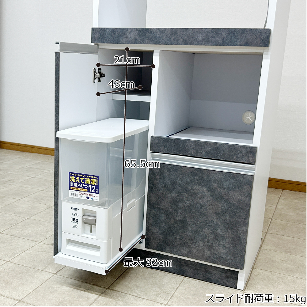 国産レンジ台 12kg 米びつ付 オープンタイプ 幅60cm スッキリ 収納 完成品 2口コンセント 日本製 大川家具 RB-03-2