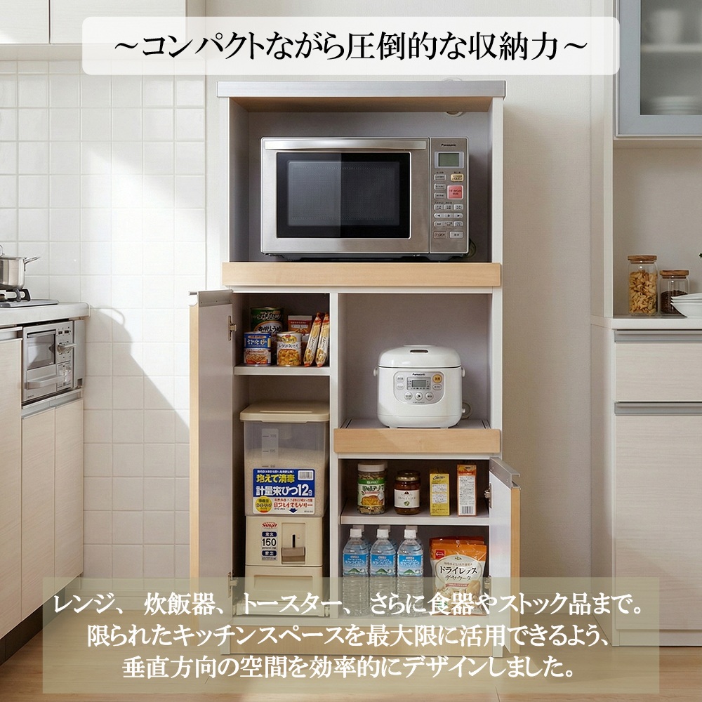 国産レンジ台 12kg 米びつ付 オープンタイプ 幅60cm スッキリ 収納 完成品 2口コンセント 日本製 大川家具 RB-03-2