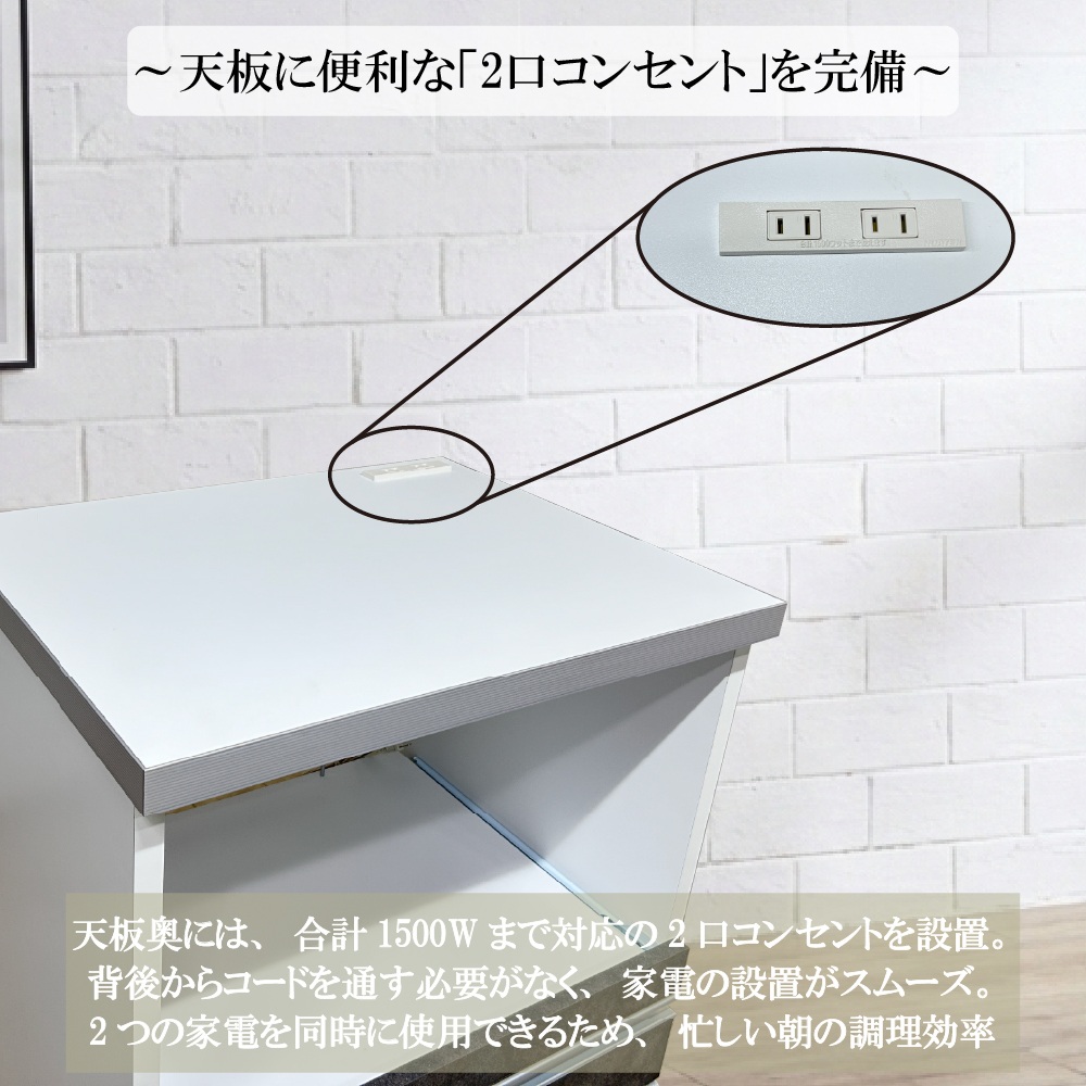 国産レンジ台 12kg 米びつ付 オープンタイプ 幅60cm スッキリ 収納 完成品 2口コンセント 日本製 大川家具 RB-03-2