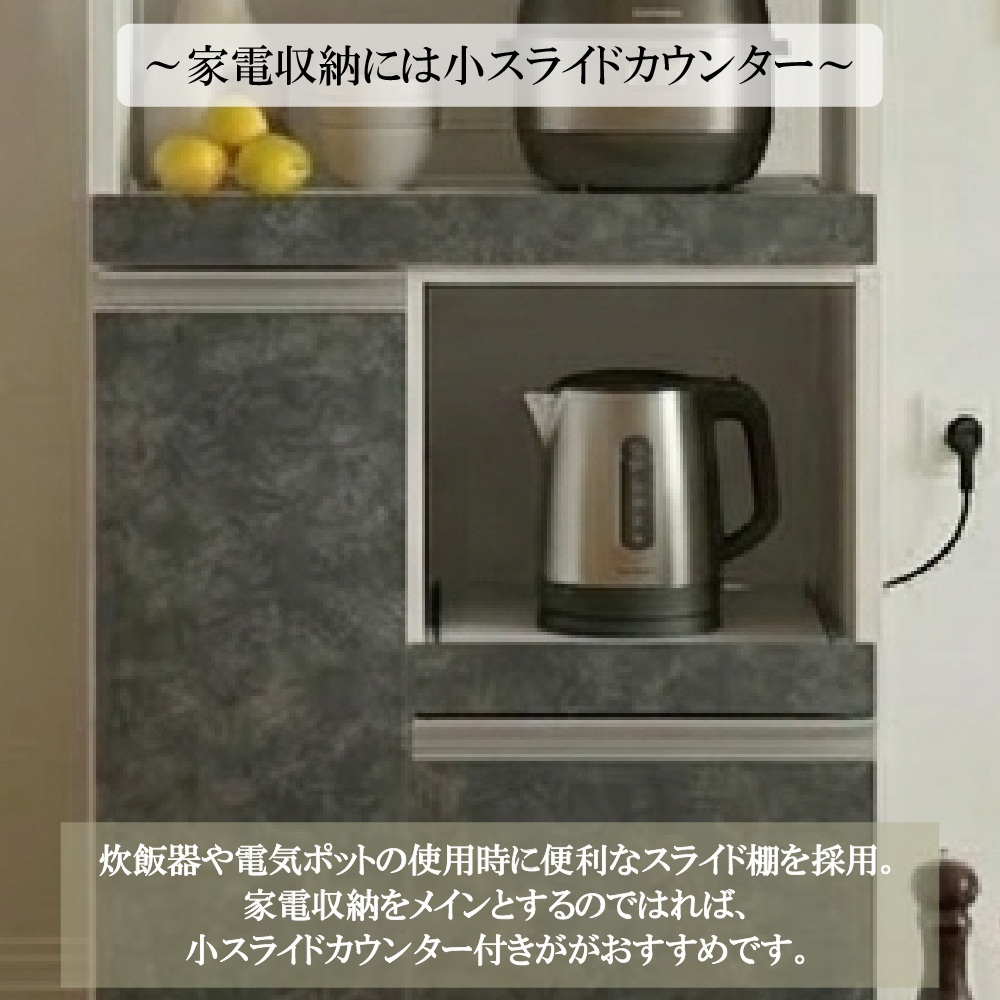 国産レンジ台 12kg 米びつ付 オープンタイプ 幅60cm スッキリ 収納 完成品 2口コンセント 日本製 大川家具 RB-03-2