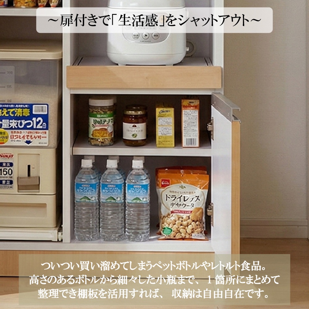 国産レンジ台 12kg 米びつ付 オープンタイプ 幅60cm スッキリ 収納 完成品 2口コンセント 日本製 大川家具 RB-03-2