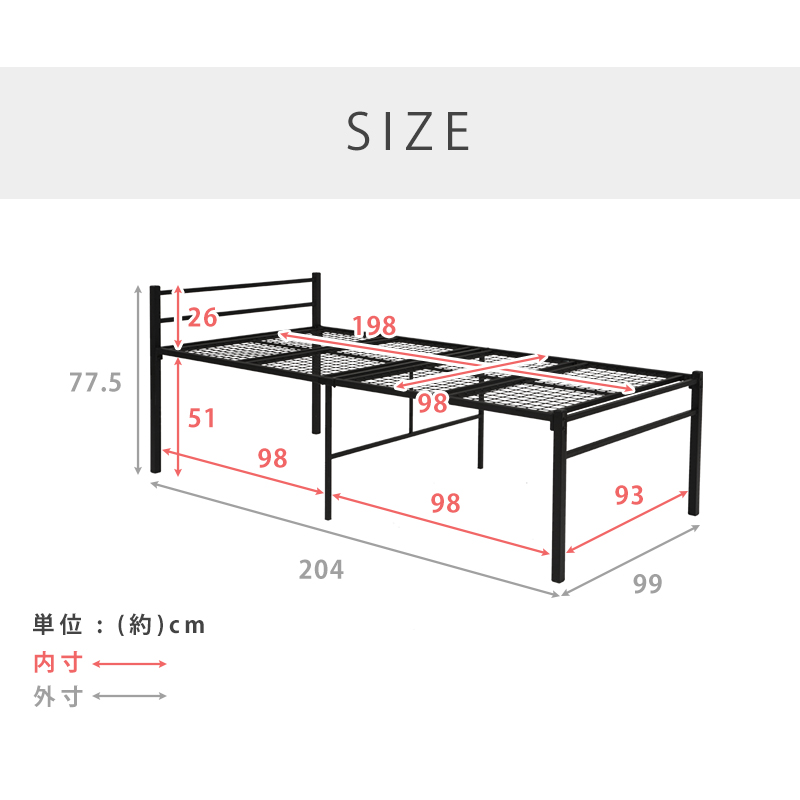 シングルベッド ハイタイプ 床下高51 KH-3095 ベッド下収納 メッシュを激安で販売する京都の村田家具