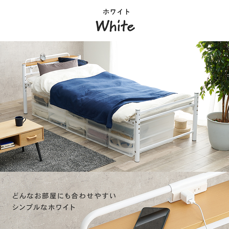 宮棚付きシングルロングベッド KH-3961Sを激安で販売する京都の村田家具