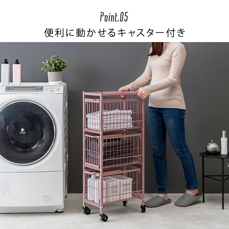 平行3段 幅28 ランドリーラック KR-3674 バスケット 分別 洗濯 キャスター付を激安で販売する京都の村田家具