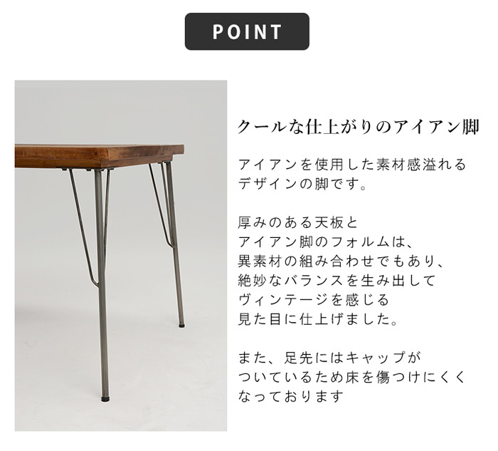 リベルタ ダイニングテーブル RKT-2943-120を激安で販売する京都の村田家具