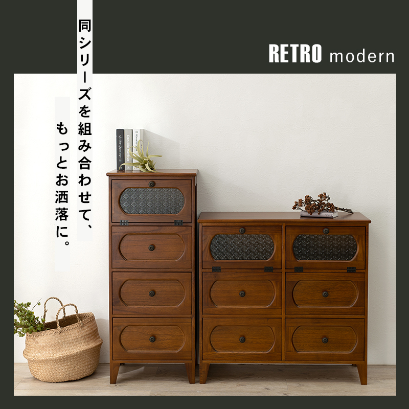 注文割引【送料無料】rétro modern Cabinet/ レトロモダンキャビネット キャビネット・サイドボード