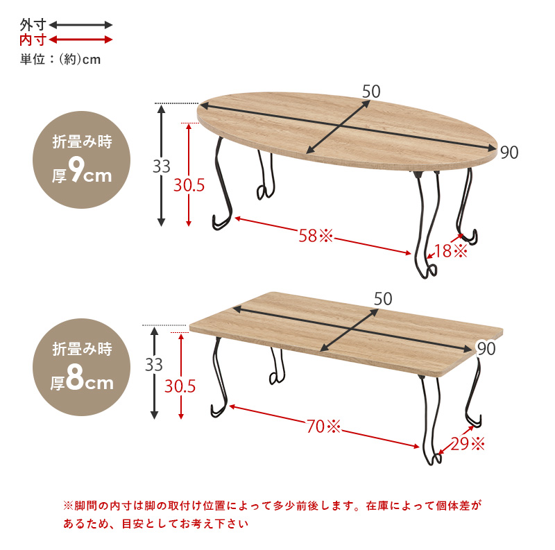 猫脚折りたたみテーブル 丸型 90×50 ヴィンテージ風 木目調 MT-6865