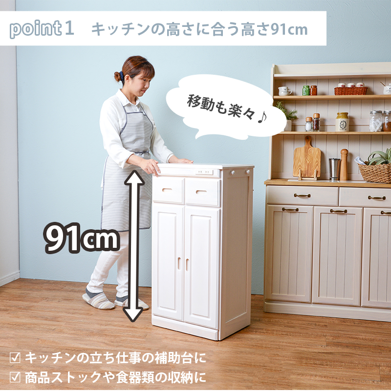 キッチンカウンター 高さ91 幅47 コンセント付 耐熱タイル 天然木 Mud 6523を激安で販売する京都の村田家具