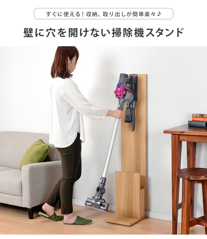 クリーナースタンド Rcs 1022 ダイソン マキタ コードレス 掃除機を激安で販売する京都の村田家具