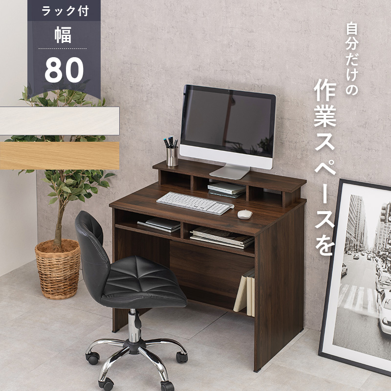 ファッションの オフィス家具専門街コクヨ品番 MG-3DFTH1N3 役員用 ３０シリーズ パソコン対応テーブル W1800xD850xH700  マネージメント