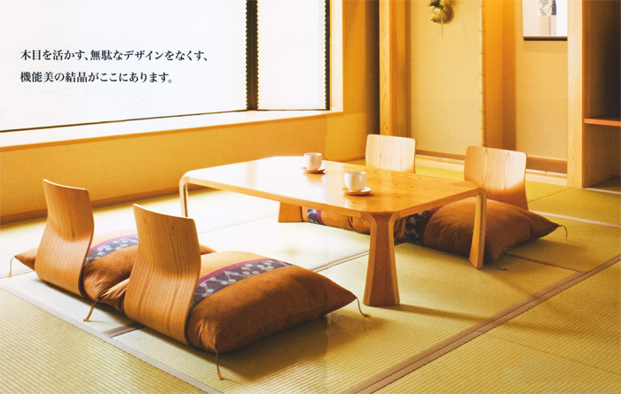折りたたみ式 座椅子 伊勢(いせ)IIを激安で販売する京都の村田家具