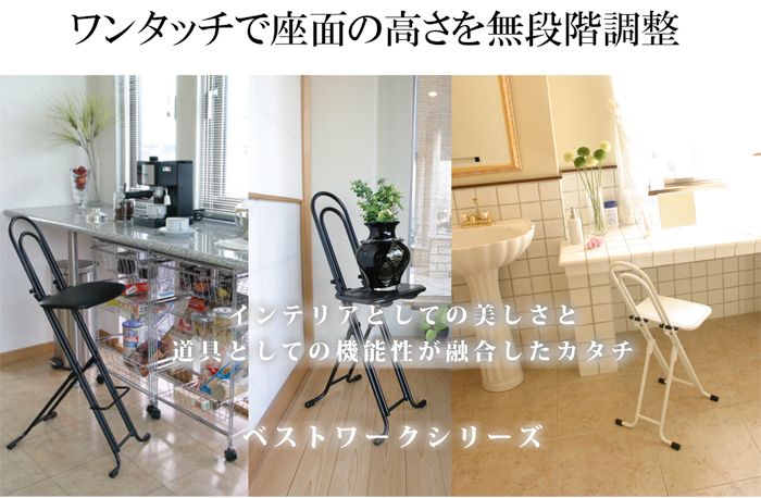 ジャンボベストワークチェア LP-800を激安で販売する京都の村田家具