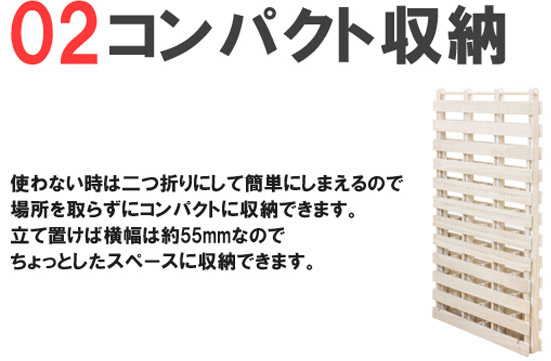 スタンド式すのこベッド Ls 1 シングルを激安で販売する京都の村田家具