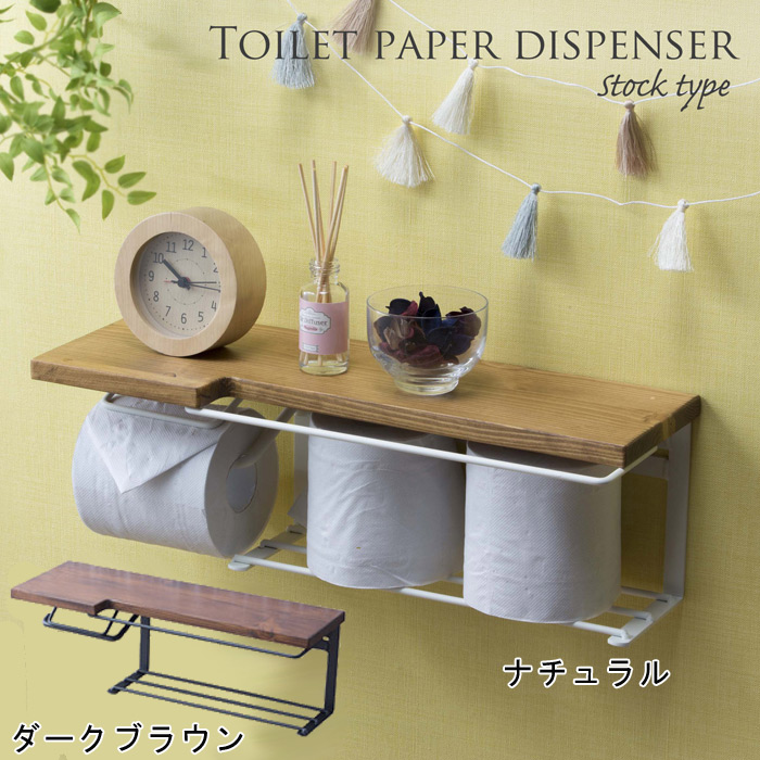 トイレットペーパーホルダー ストックタイプ Sin 30を激安で販売する京都の村田家具