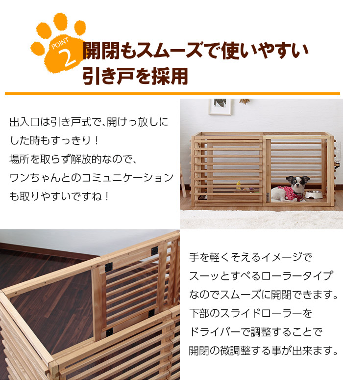 犬 ゲージ おしゃれ Wancage ワンケージプラス Lサイズ ペットサークル 木製 犬用を激安で販売する京都の村田家具