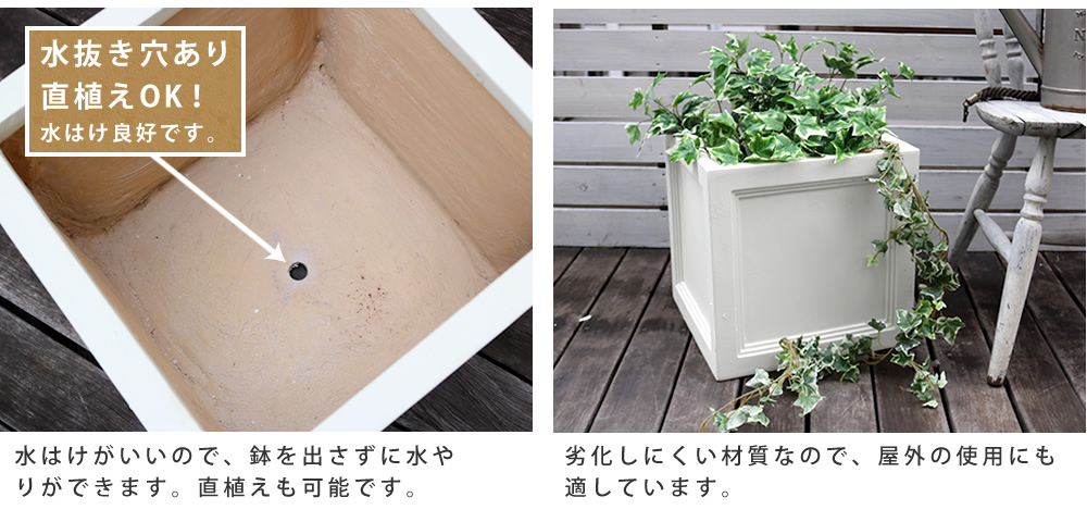 マグネシウムプランター Urban Stone アーバンストーン 幅36cm Ubst 360を激安で販売する京都の村田家具