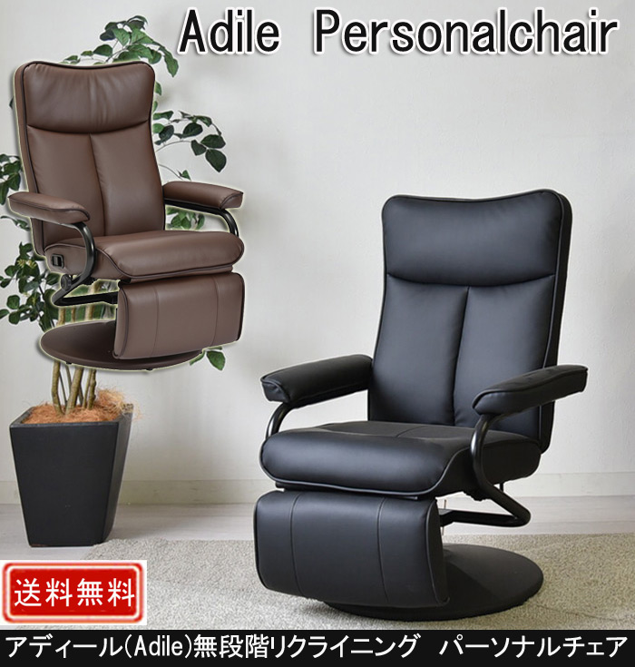 回転式 座椅子/パーソナルチェア 〔グレー〕 56×65×92.5cm 木製 肘付き リクライニング式 組立品 