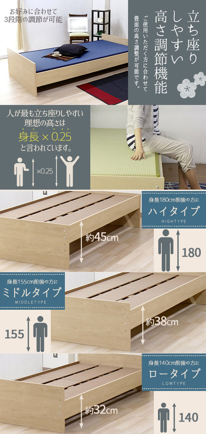 お好みに合わせて3段階の調節が可能。 立ち座りしやすい高さ調節機能