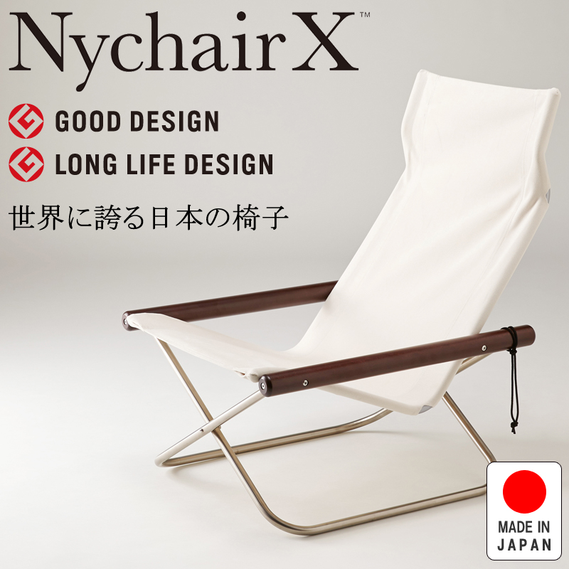 NychairX ニーチェア ナチュラル/ホワイト 折りたたみイス 椅子