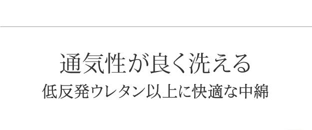 敷きパッド リッチホワイト寝具シリーズ ベッドパッドプラス ダブル