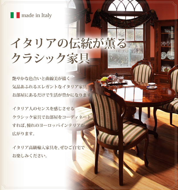 割り引き kagu-kagu 家具と雑貨のお店ヴェローナクラシック アームチェア 2人掛け イタリア 家具 ヨーロピアン アンティーク風 11 