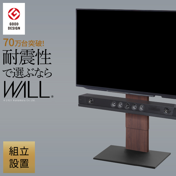 組立設置付き WALLインテリアテレビスタンドV2 ロータイプ 32-60v対応 壁寄せテレビ台 テレビボード ホワイト ブラック ウォールナット EQUALS イコールズ wktva5