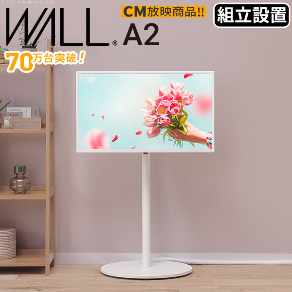 組立設置付き WALLインテリアテレビスタンドA2 ロータイプ 24-55v対応 小型 自立型 キャスター付き フラット テレビ台 震度7耐震試験済 EQUALS イコールズ wktvl4