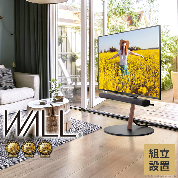 組立設置付き WALLインテリアテレビスタンドA2 ラージタイプ 45-80v対応 大型テレビ対応 自立型 キャスター付き テレビ台 震度7耐震試験済 EQUALS イコールズ wktvl6