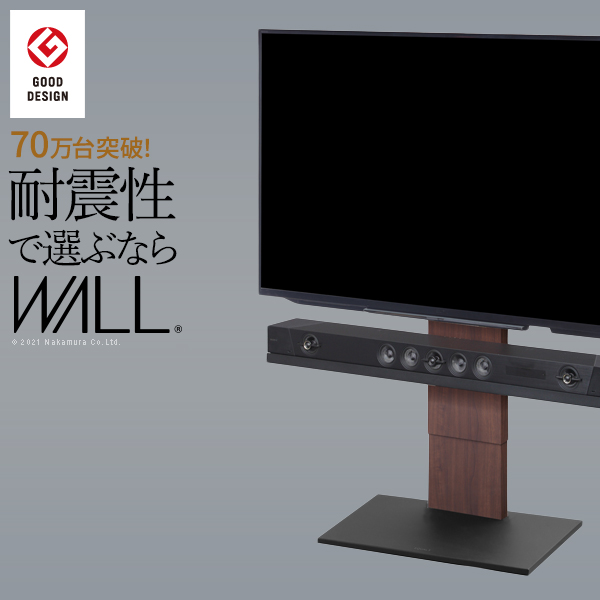 テレビ台 WALLインテリアテレビスタンドV2 ロータイプ 32-60v対応 壁寄せテレビ台 テレビボード ホワイト ブラック ウォールナット EQUALS イコールズ wltva5