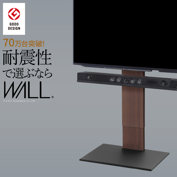 テレビ台 WALLインテリアテレビスタンドV2 ハイタイプ 32-60v対応 壁寄せテレビ台 テレビボード ホワイト ブラック ウォールナット EQUALS イコールズ wltva6