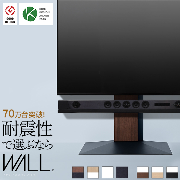 テレビ台 WALLインテリアテレビスタンドV3 ロータイプ 32-80v対応 壁寄せテレビ台 ホワイト ブラック ウォールナット 木目 ナチュラル EQUALS イコールズ wltvb5