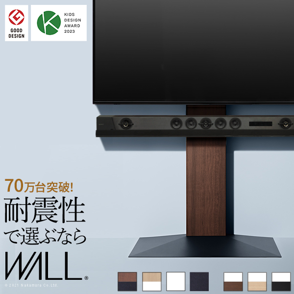 テレビ台 WALLインテリアテレビスタンドV3 ハイタイプ 32-80v対応 壁寄せテレビ台 ホワイト ブラック ウォールナット 木目 ナチュラル EQUALS イコールズ wltvb6