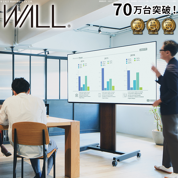 テレビ台 WALLインテリアテレビスタンドPRO アクティブ 32〜80v対応 デジタルサイネージ対応 ハイタイプ キャスター付き 移動式 自立型 EQUALS イコールズ