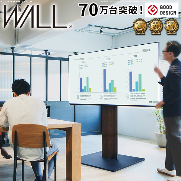 テレビ台 WALLインテリアテレビスタンドPRO ベース 32〜80v対応 デジタルサイネージ対応 ハイタイプ 自立型テレビ台 TVスタンド EQUALS イコールズ