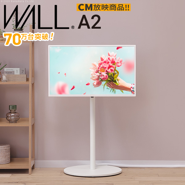 WALLインテリアテレビスタンドA2 ロータイプ 24-55v対応 小型 自立型 キャスター付き フラット テレビ台 テレビスタンド 震度7耐震試験済 EQUALS イコールズ wltvl4