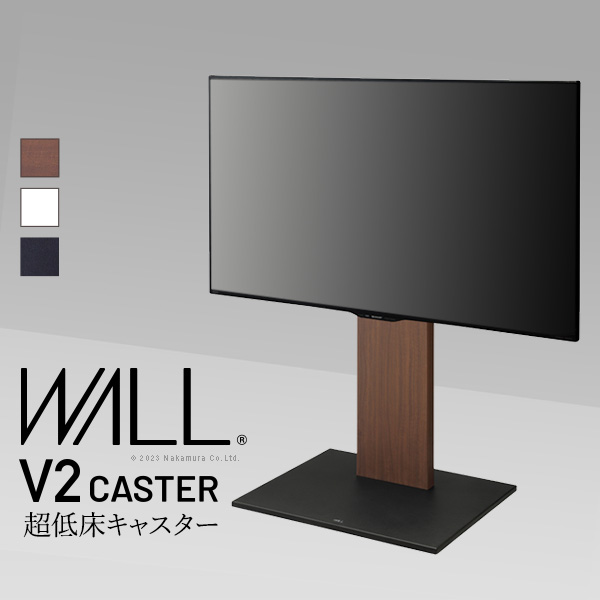 テレビ台 WALLインテリアテレビスタンド V2 CASTER ロータイプ 32-60v対応 テレビスタンド TVスタンド キャスター付き 自立型 おしゃれ EQUALS イコールズ wltvn5