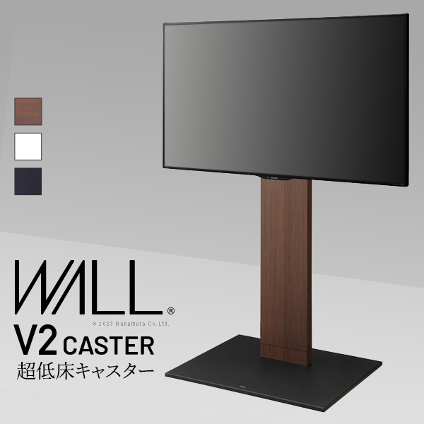 テレビ台 WALLインテリアテレビスタンド V2 CASTER ハイタイプ 32-60v対応 テレビスタンド TVスタンド キャスター付き 自立型 おしゃれ EQUALS イコールズ wltvn6