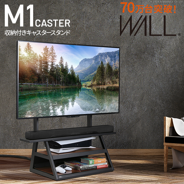 WALLインテリアテレビスタンド M1CASTER 収納付きキャスタースタンド 32-65v対応 壁寄せ 自立型 TVスタンド 背面収納 EQUALS イコールズ wltvw5