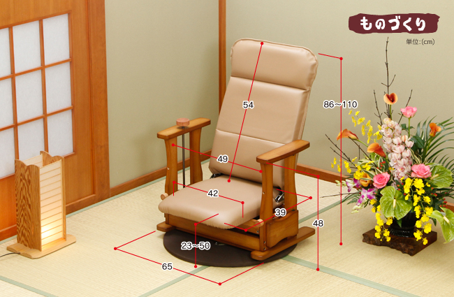 起立補助椅子 NK-2028(ロータイプDX.回転付)の詳細図