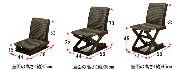 高さが変わる座椅子 NK-2210の詳細図